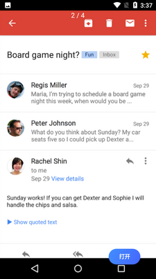 Gmail�ȸ������ͼ2