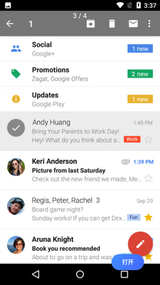 Gmail�ȸ������ͼ1