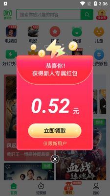 �����ռ��ٰ����°��ͼ5
