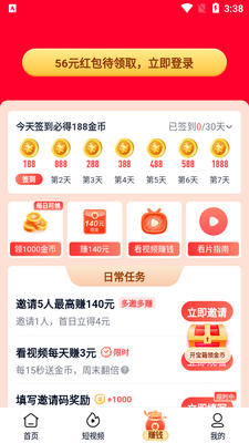 �����ռ��ٰ����°��ͼ0