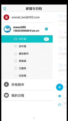 ��ͨ������ٷ�����ͻ��˽�ͼ0