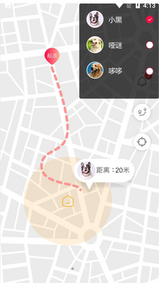 AIPITE宠物运动截图3