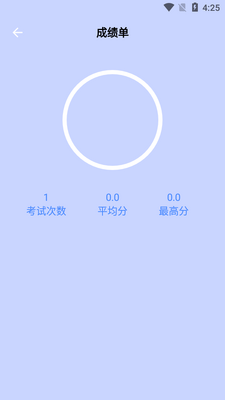 Ħ�г���ʻ֤���Ա���app�ٷ����ͼ0