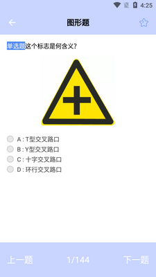 Ħ�г���ʻ֤���Ա���app�ٷ����ͼ1