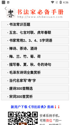 �鷨��۽�ͼ1