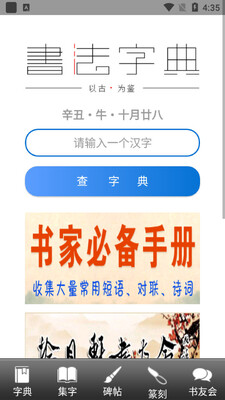 �鷨��۽�ͼ2