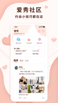 ������¼��app�ٷ����ͼ2