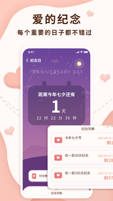 ������¼��app�ٷ����ͼ0