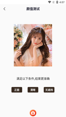 �������app��ͼ1
