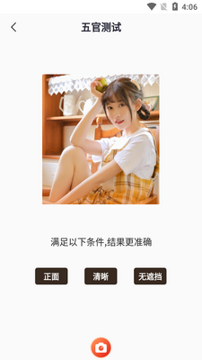 �������app��ͼ2