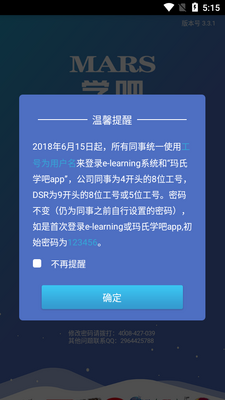 ����ѧ��app��ͼ2