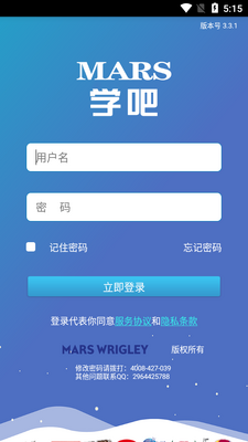 ����ѧ��app��ͼ3