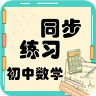 ������ѧͬ����ϰapp1.6.6���°�