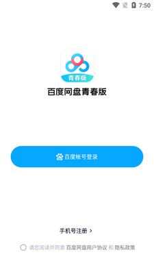�ٶ������ഺ��ٷ����ͼ3
