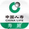 中国人寿寿险官方版3.0.20 安卓最新版