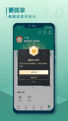 �й��������չٷ����ͼ2