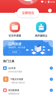 �ֻ��ڴ��Ż�����������ͼ1