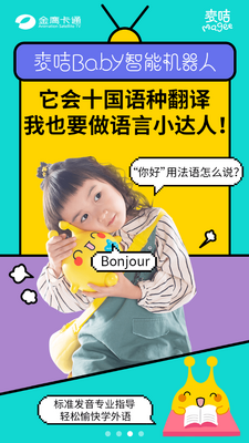 ����baby��ͼ1