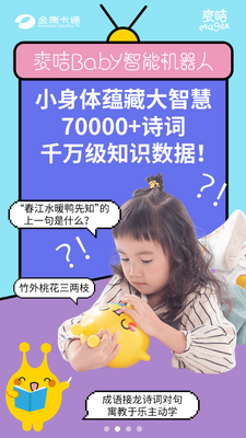 ����baby��ͼ2