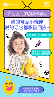 ����baby��ͼ3