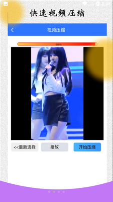 �籩��ý�����ֽ�ͼ3