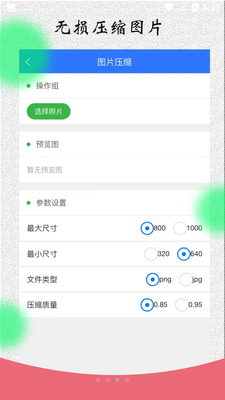 �籩��ý�����ֽ�ͼ2