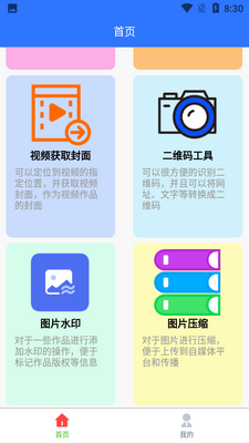 �籩��ý�����ֽ�ͼ4