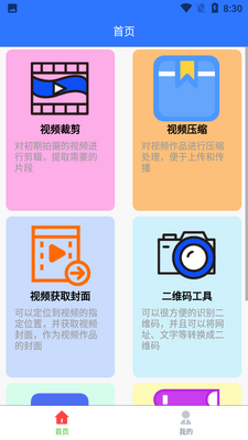 �籩��ý�����ֽ�ͼ5