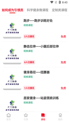 ������������app��ͼ2