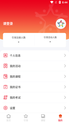 ������������app��ͼ1
