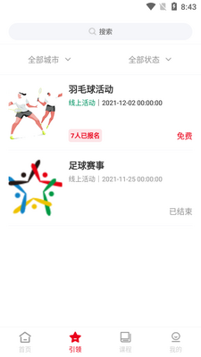 ������������app��ͼ3