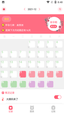 ���¾������ֽ�ͼ1