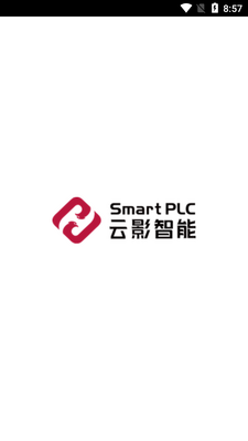 云影智能app截图2