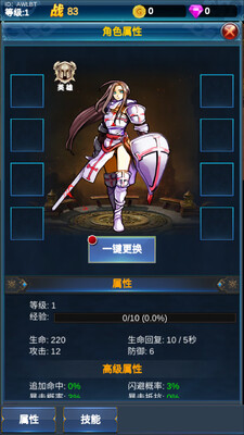 �һ�Ӣ�۵�������ͼ1