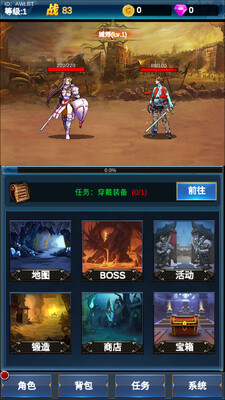 �һ�Ӣ�۵�������ͼ2