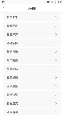 ָ�ɳ���ʵ��ȫAPP��ͼ0