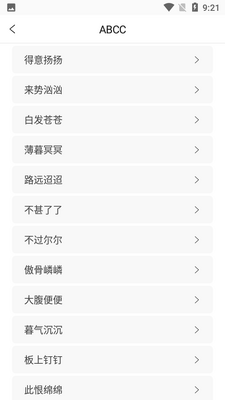 ָ�ɳ���ʵ��ȫAPP��ͼ1