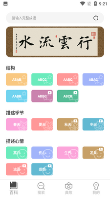 ָ�ɳ���ʵ��ȫAPP��ͼ2