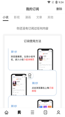 Top�������Դ��̽app��ǿ���ͼ0
