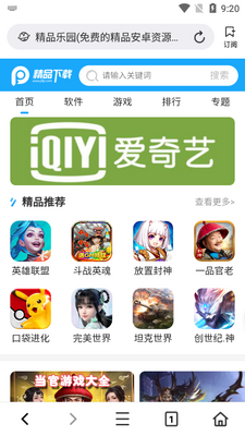Top�������Դ��̽app��ǿ���ͼ5