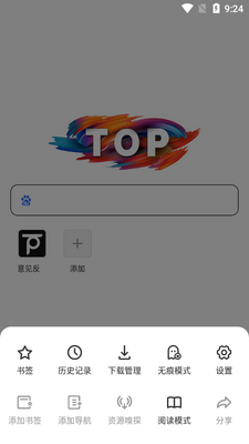 Top�������Դ��̽app��ǿ���ͼ3