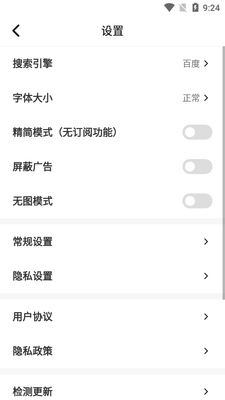 Top�������Դ��̽app��ǿ���ͼ2