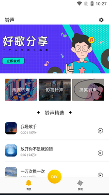i������ֽapp��ͼ3