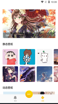 i������ֽapp��ͼ2