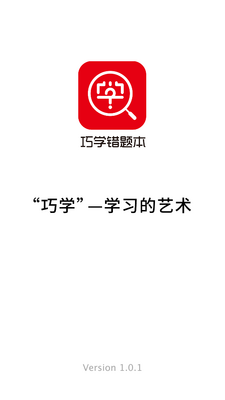 ��ѧ���ⱾAPP��ͼ4