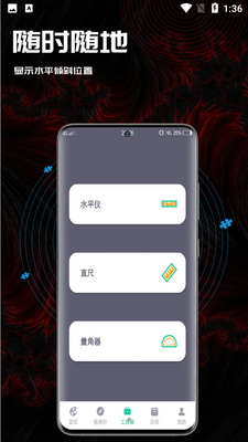 50�ȷ���ָ�Ͻ�ͼ2