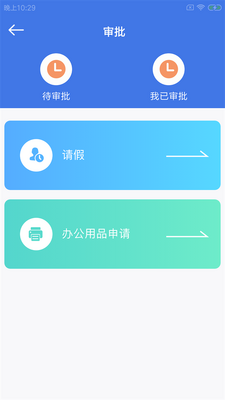 ��С����app��ͼ2