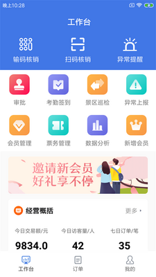 ��С����app��ͼ3