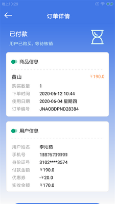 ��С����app��ͼ1