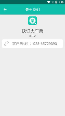 �충��Ʊ��ͼ0